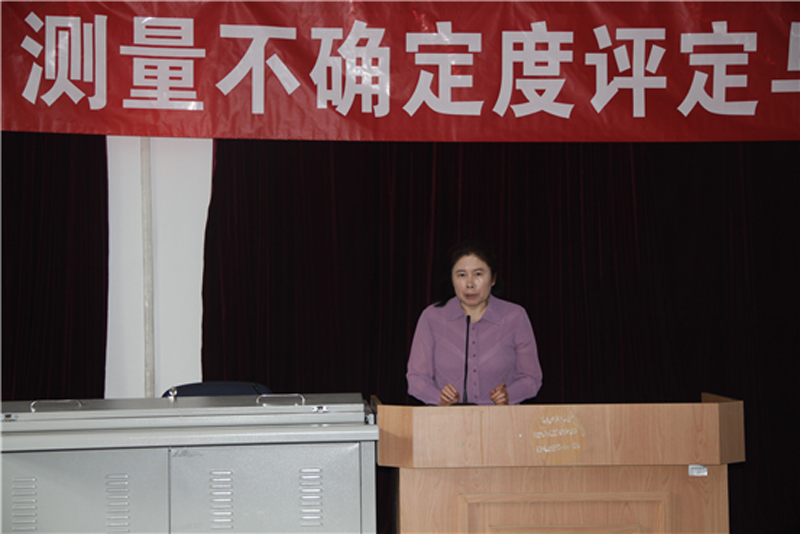 徐东群副所长讲话