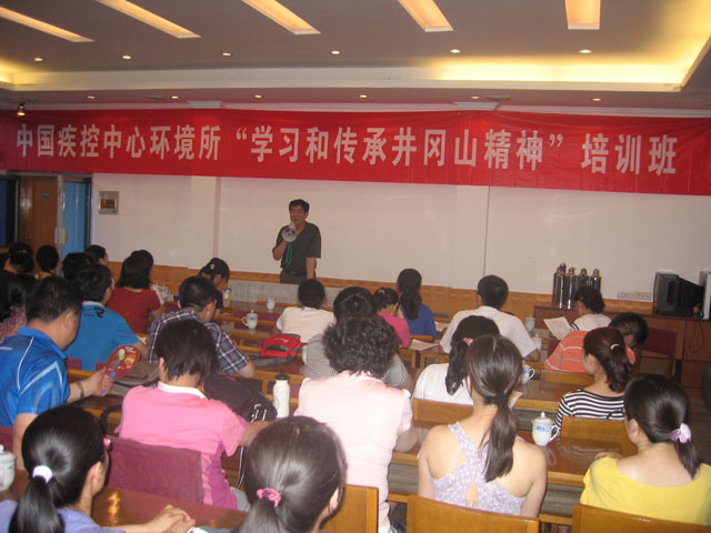 张书记在二期培训班开班会上做动员