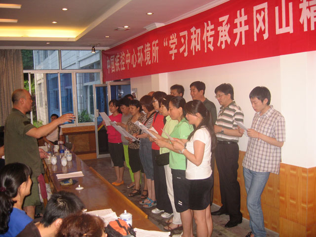 一支部红歌表演