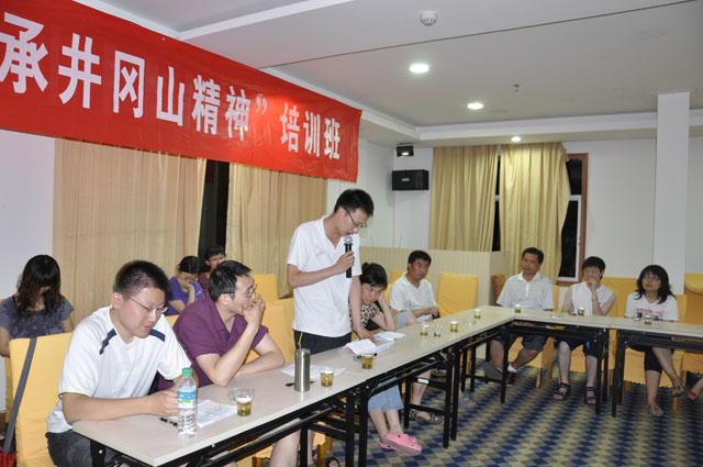 二期学员心得体会交流座谈会